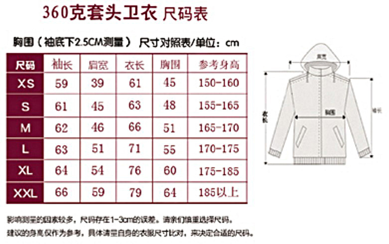 QQ圖片20130828144348