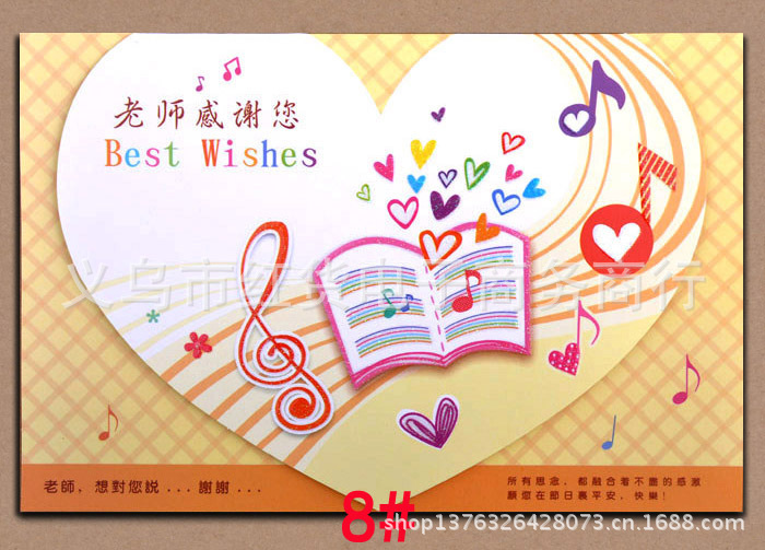 有爱心的教师_做一名有爱心的教师_做有爱心的教师 ...