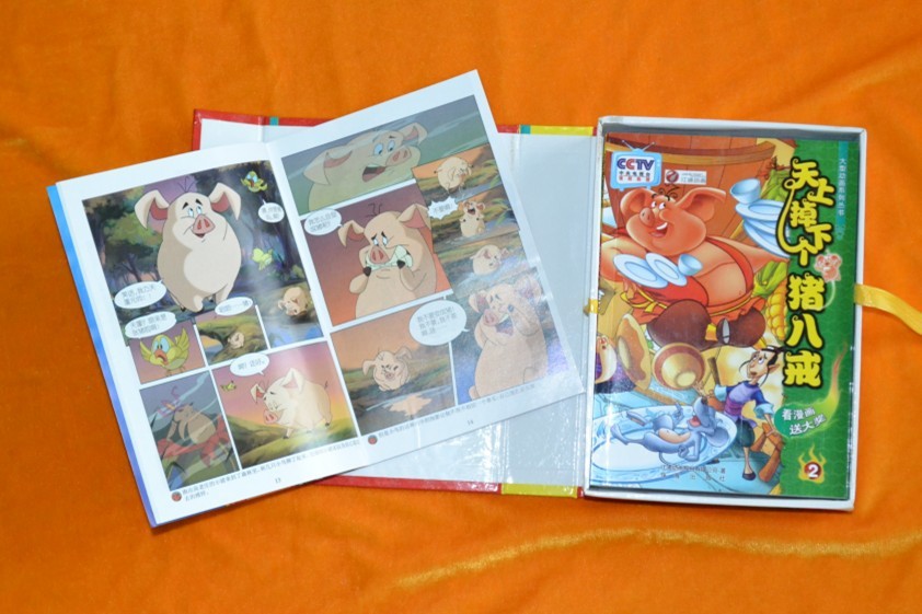 【天上掉下个猪八戒(全套盒装1-8册)\/52集大型动画系列童书 正版】价格,厂家,图片,大众图书,170条-马可波罗网