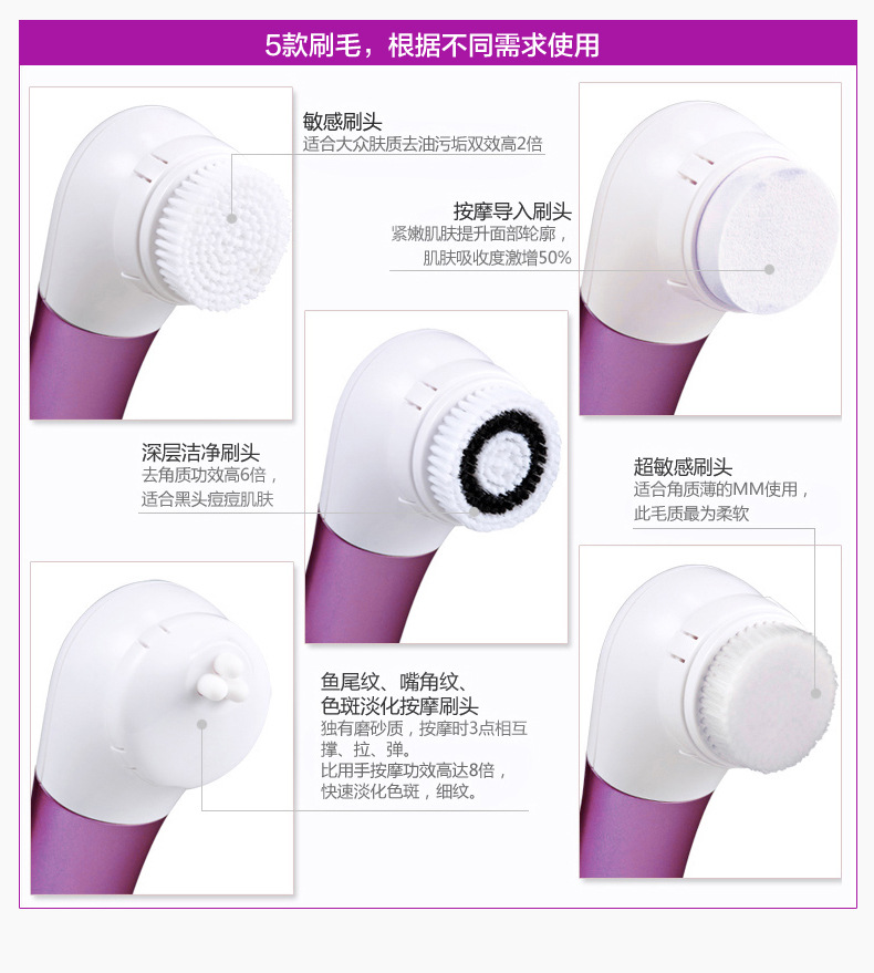SR02E聲波微晶潔面機-ACETINO (42)