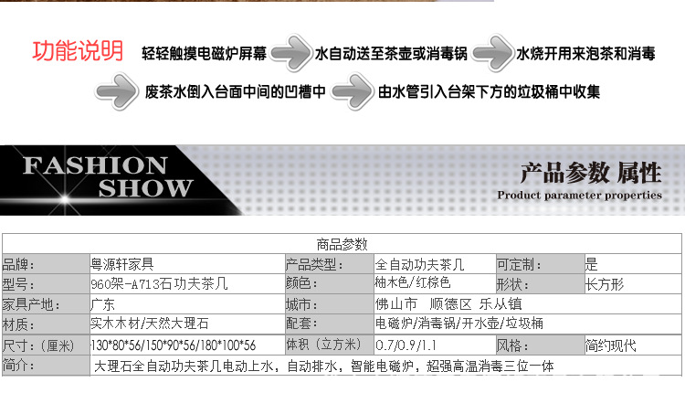 红棕色960-A713-细节_02