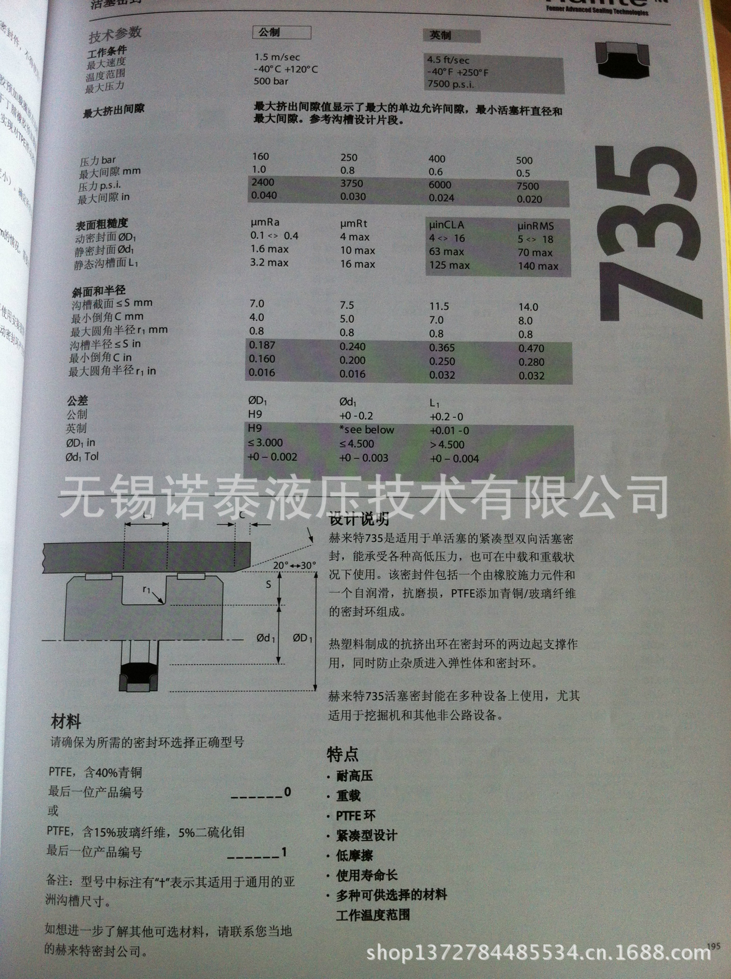 照片 017