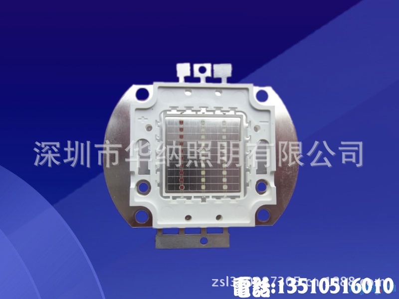 30W七彩大功率光源_conew1