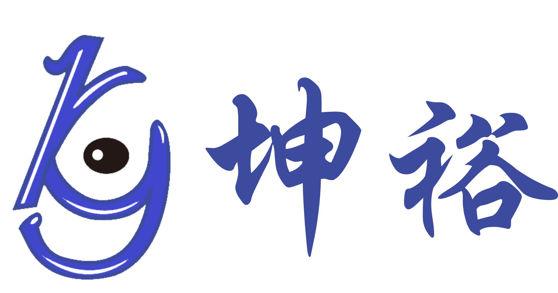 坤裕logo