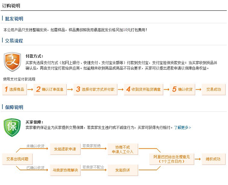 QQ截图20130523140844