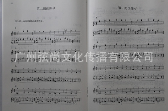 【音乐书籍*全新正版*铃木小提琴(3-4)附2CD】