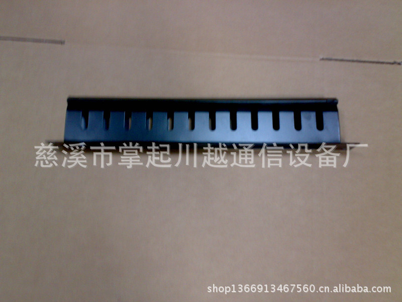 12档厚金属理线架2_