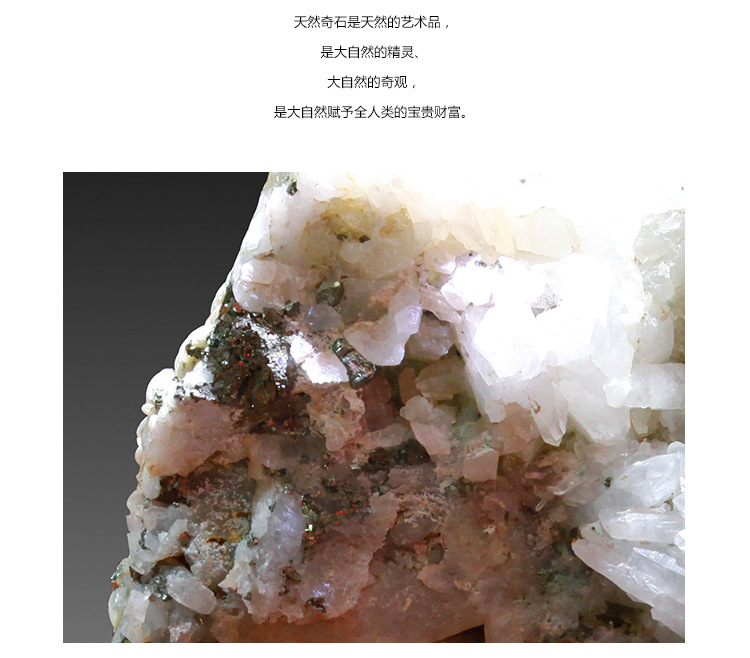 石头部落 多次结晶 方解石摆件 方解石水晶方铅矿共生 矿物晶体图片_9