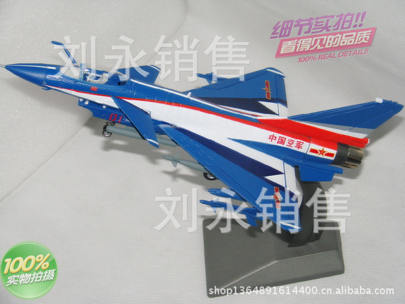 【1:60歼十表演机高仿真合金模型 珠海航展八