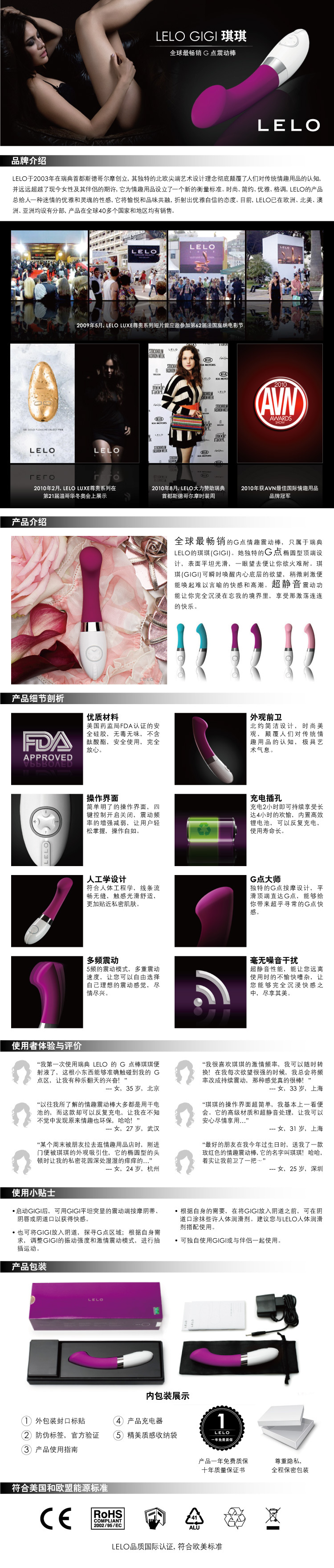 琪琪3