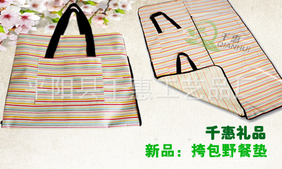 野餐垫挎包20