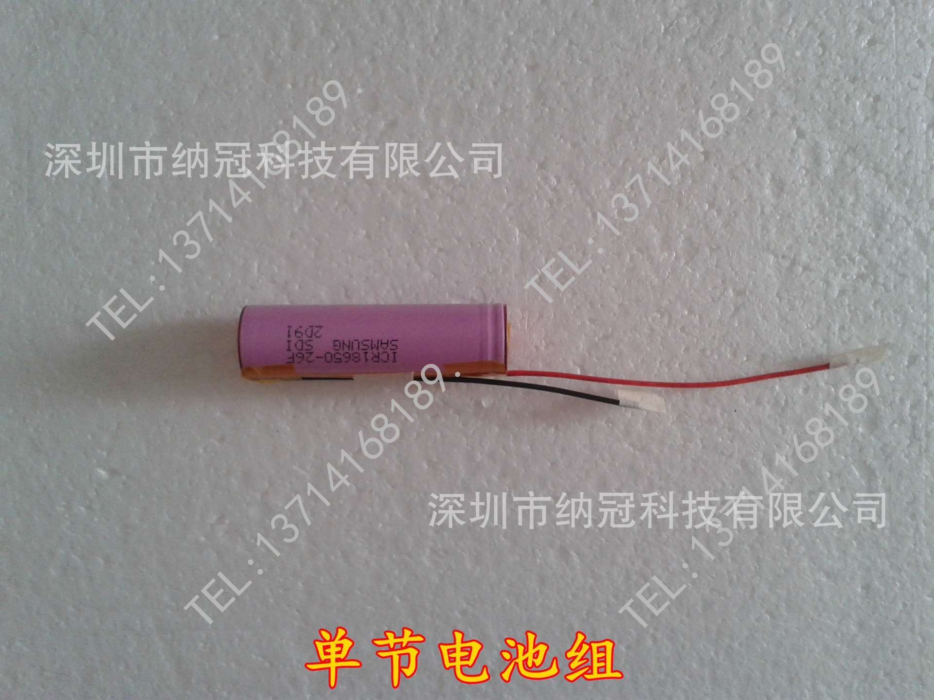 20131121_154946_副本