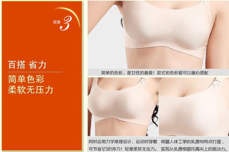 <em>批发</em>采购<em>文胸</em>-<em>陈店</em>内衣一片式无痕内衣全罩杯