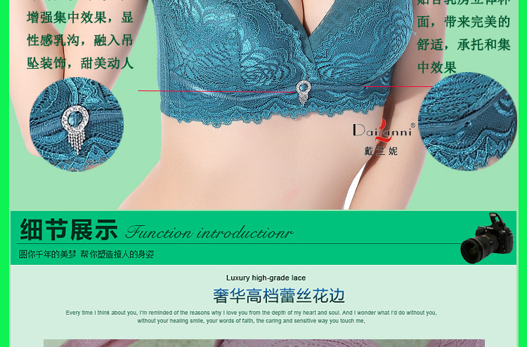胸罩