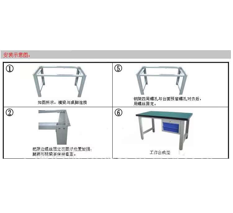 安装示意图