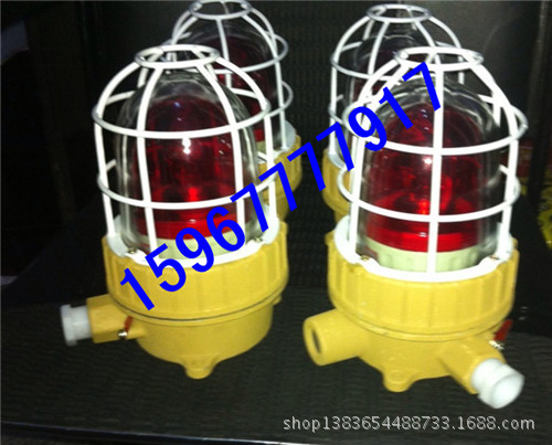 BBJ防爆报警器BHY防爆扬声器