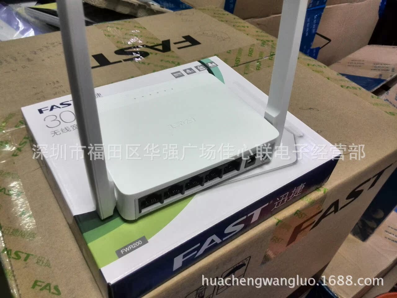 fast迅捷fwr200300200300m大雁宽带路由器300兆无线wifi无线归来利奥波德v大雁456段图片