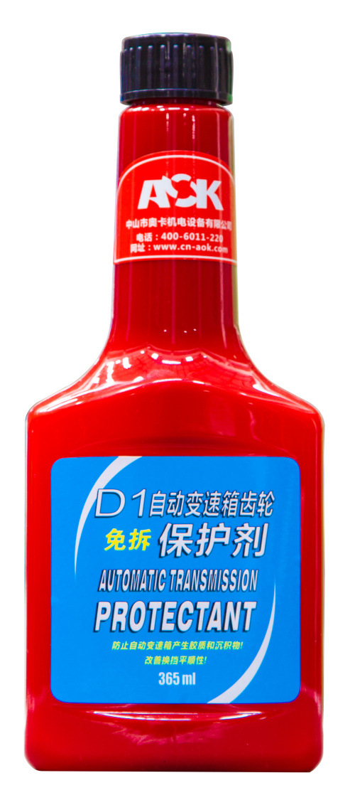 自动变速箱保护