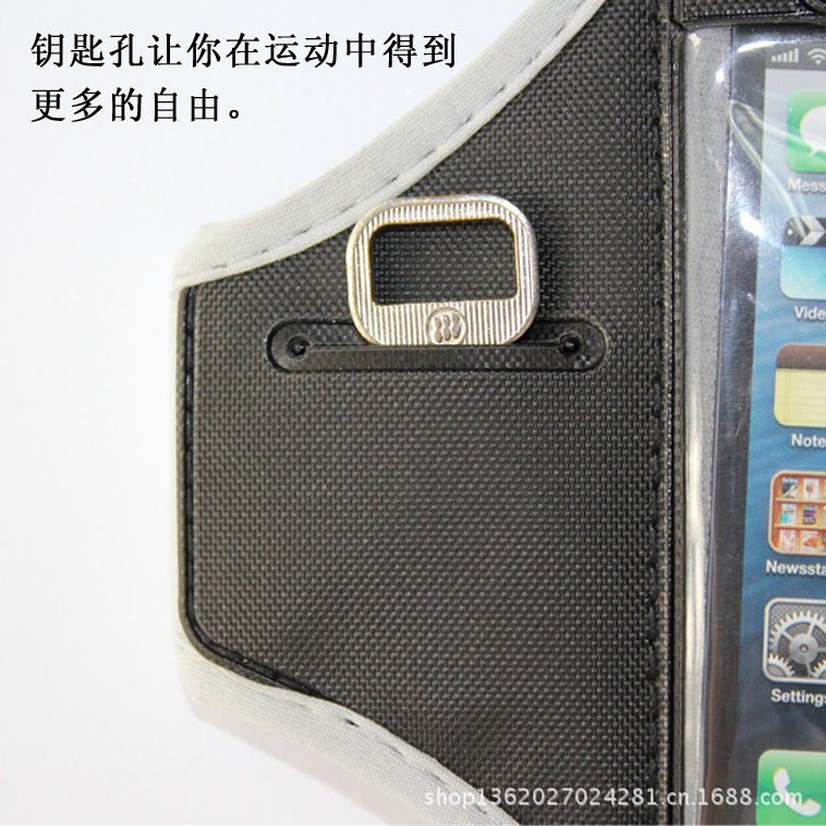 单孔臂带手机包