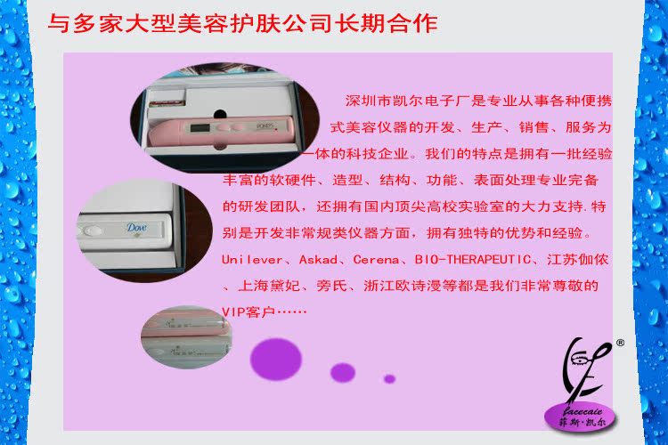 多傢合作