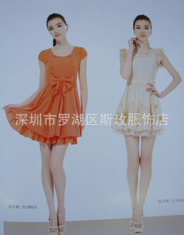2013芭贝秀 <em>夏</em> <em>品牌女装</em>折扣批发深圳服装高档