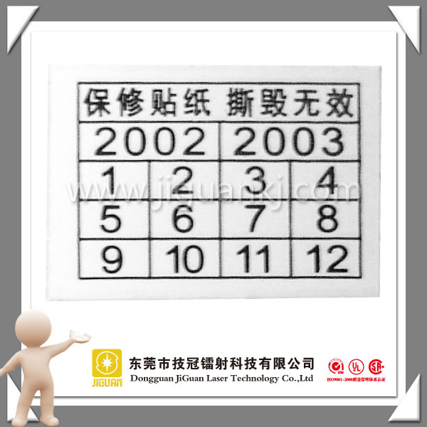易碎贴纸453645