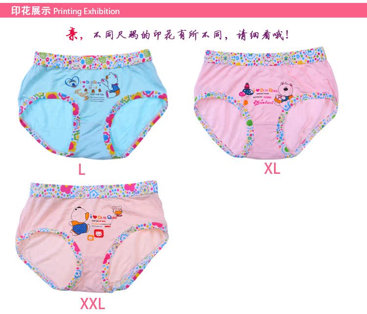 童内衣<em>内裤</em>-1208 批发 <em>莫代尔全棉女</em>儿童三角