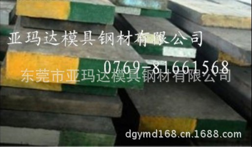 模具钢产业的代表性企业有哪些这些企业有哪些最新的动态？