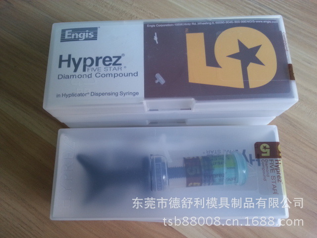专业批发美国五星Hyprez钻石研磨膏 原装正品