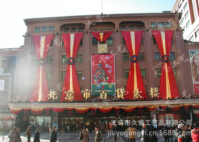 Beijing-Wangfujing-Department-