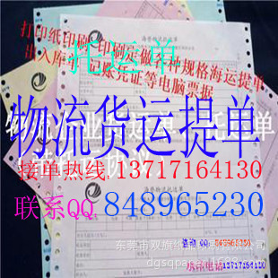 打印、复印纸-上海大众汽车iCrEAM维修管理系