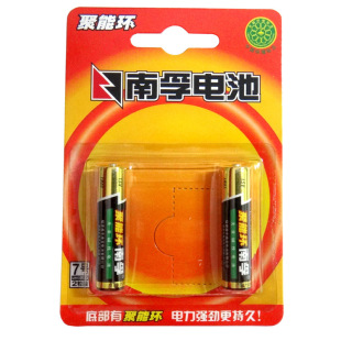 南孚系列电池