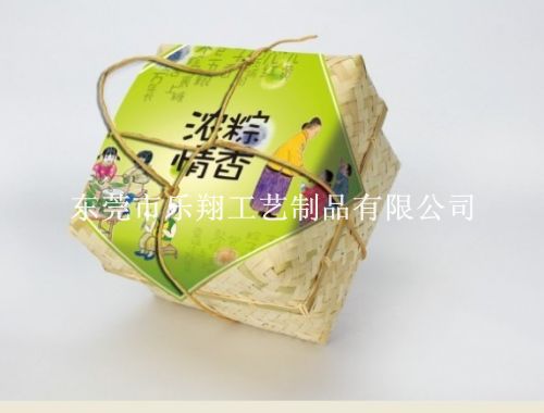 粽子包装盒(竹编)