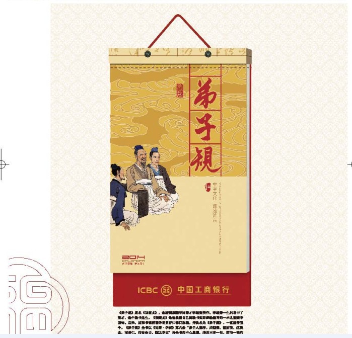 雅薈4