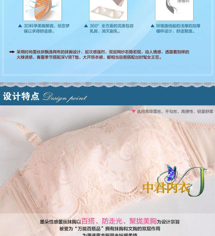 細節4