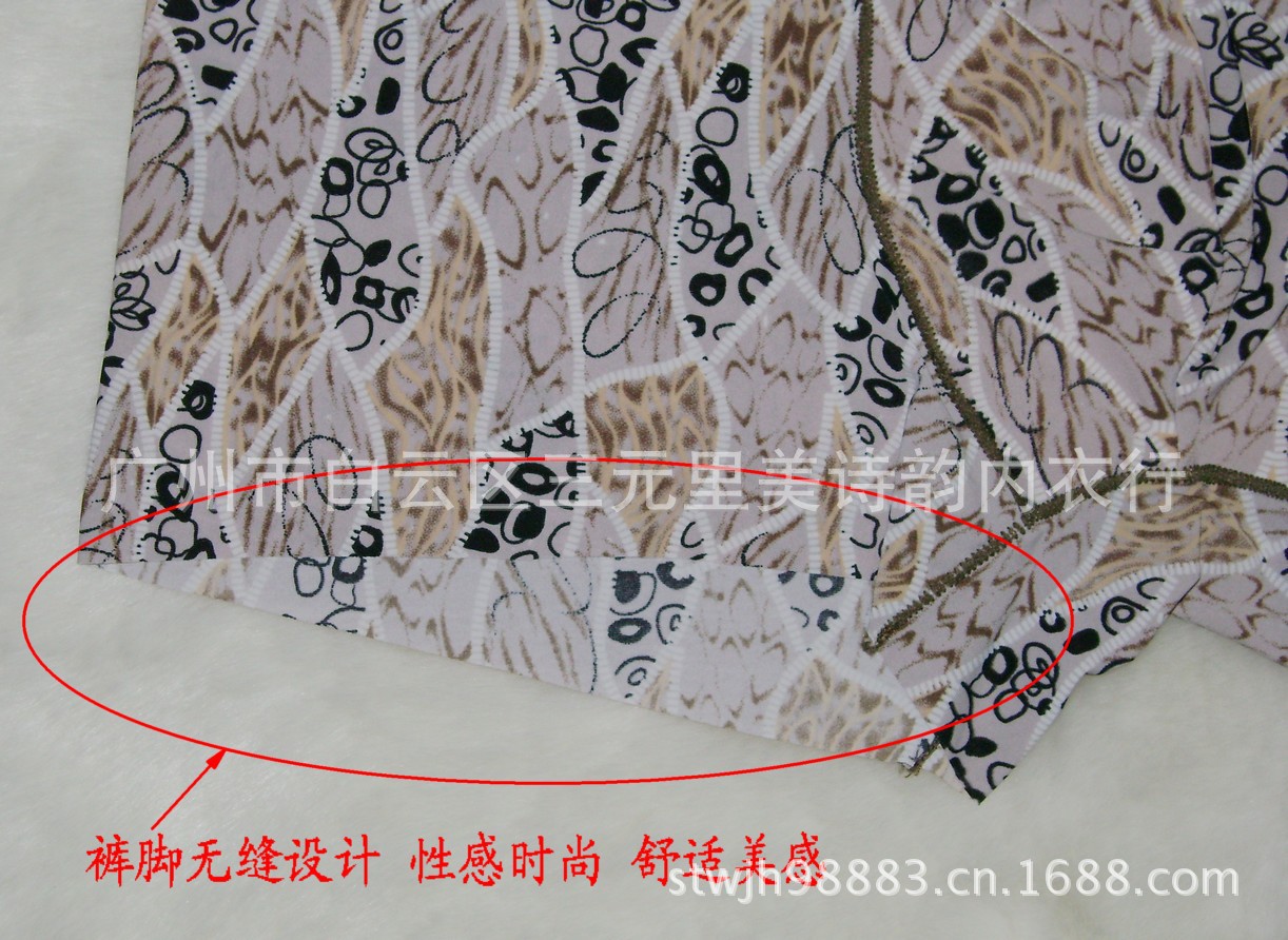 【萨灵诗顿男士<em>内裤</em> 印花<em>超高</em>弹冰丝<em>平脚内裤</em>