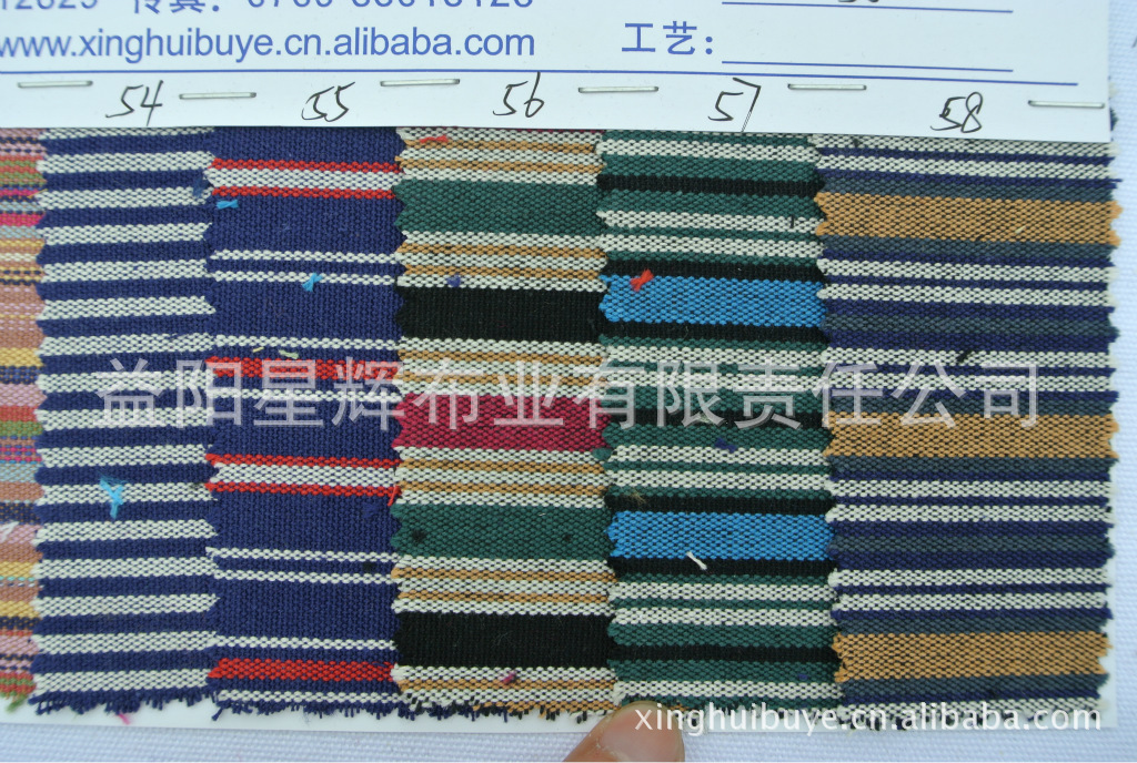 全棉色织民族条纹布料,,服装箱包手袋家纺布料,XHC10-5