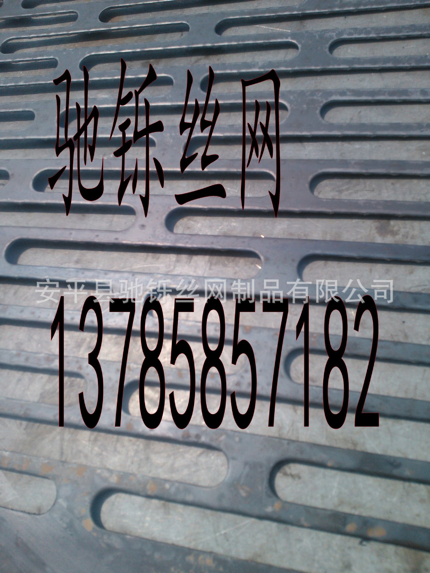 img20130420125951_conew1