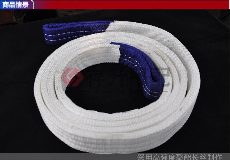徐工吊车配件尼龙吊带_01