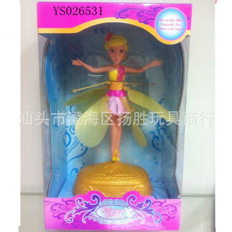 热卖红外线遥控芭比玩具 <em>飞天女侠</em> 感应小仙女