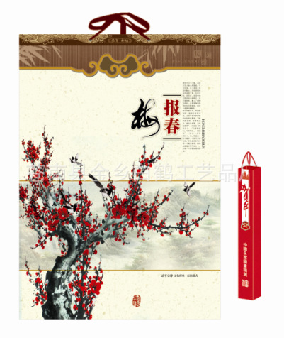 QQ截圖20130916083656