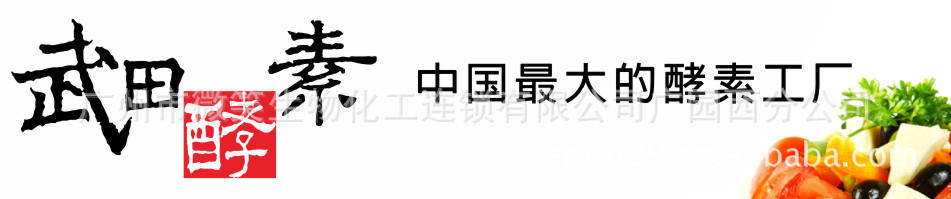 名 -1