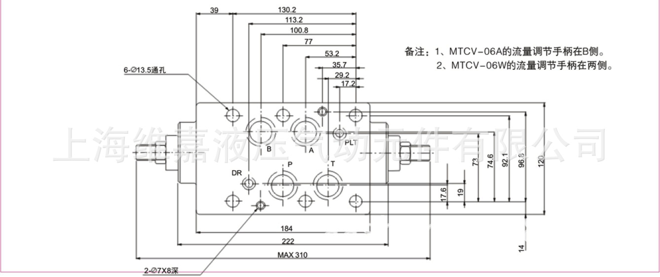 MTCV-7