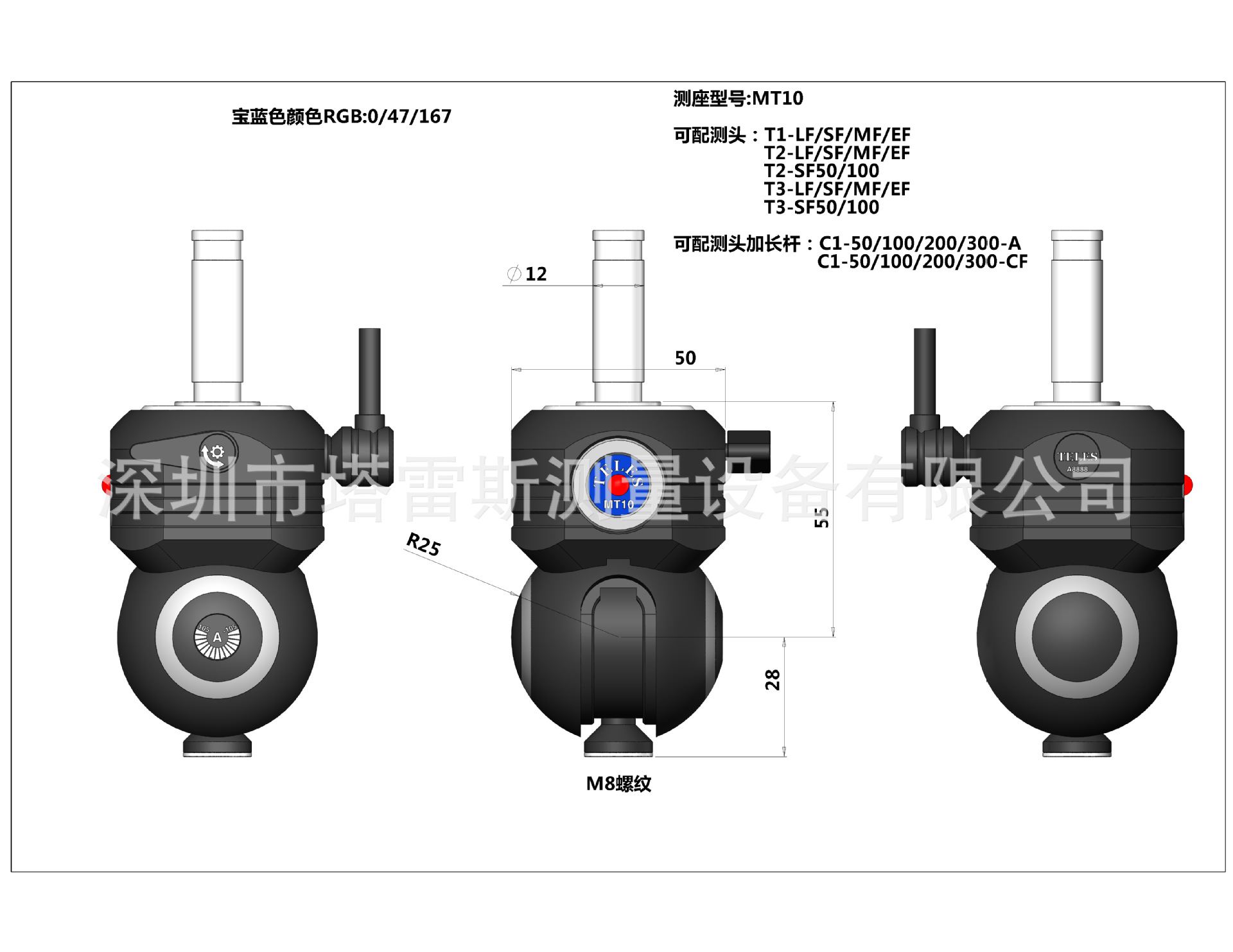 装配体 MT10 模型