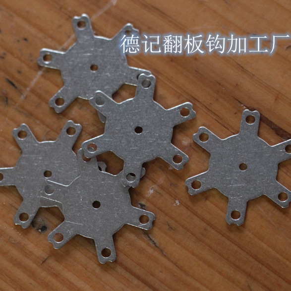 德记翻板钩加工厂 阿里巴巴