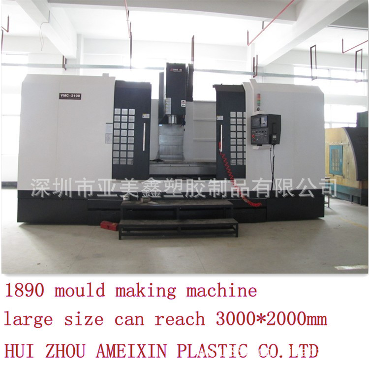 1890 mould macking machine