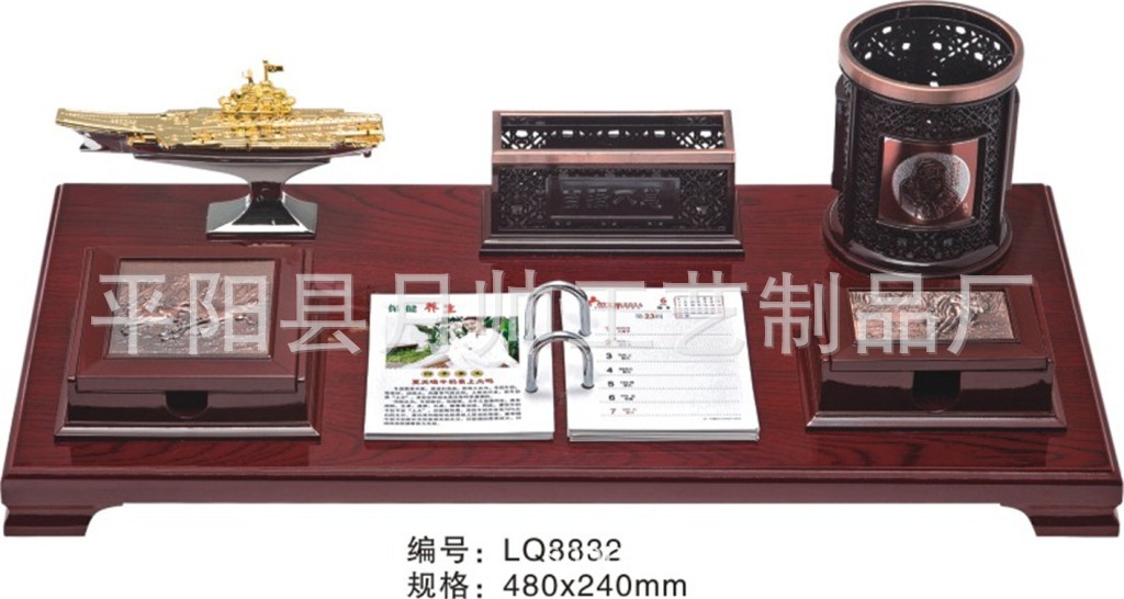 月帥工藝