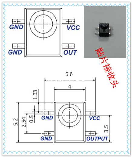 贴片红外线接收头