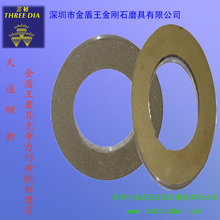 厂家最新供应金刚石砂轮 金刚石磨盘 磁性材料专用磨盘