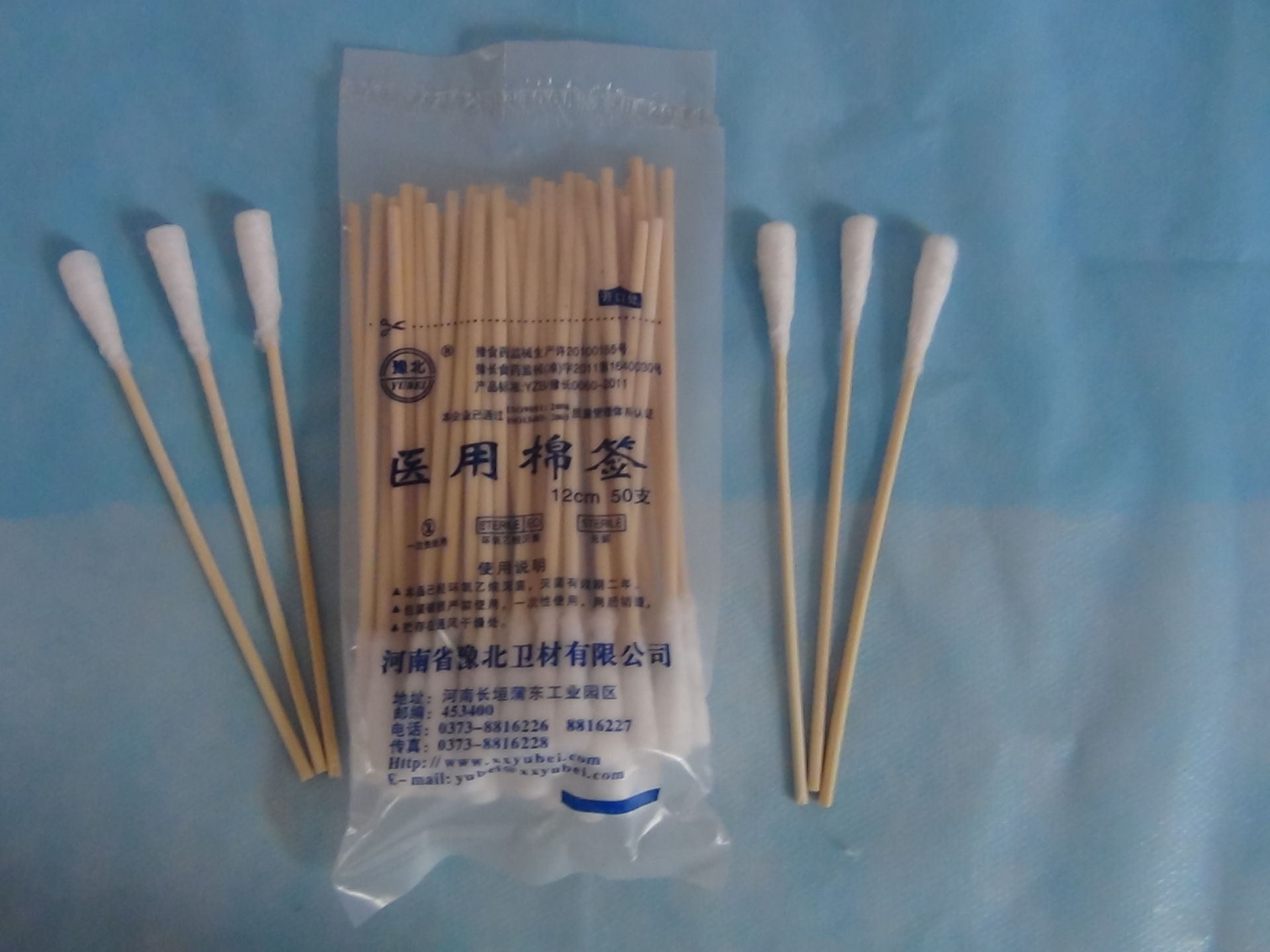 12cm醫用棉簽